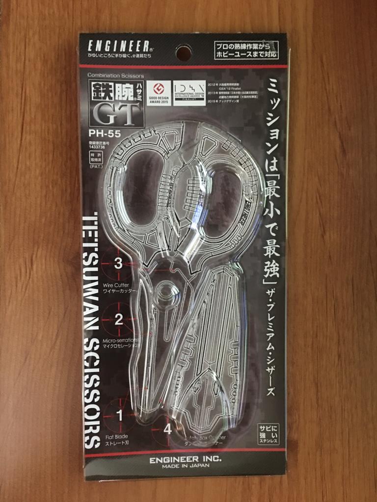 eng_scissor_2.JPG