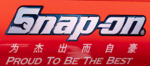 snap-on-proud.png